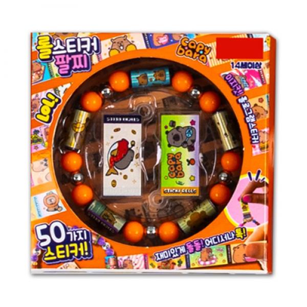 카피바라롤스티커팔찌 E-9 1개 랜덤발송