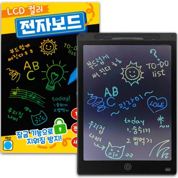 LCD컬러전자보드 12인치 D-9 1개 랜덤발송