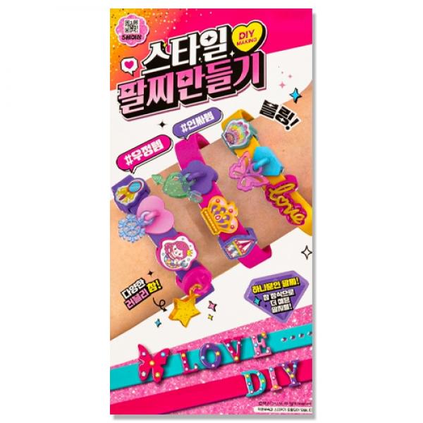 스타일팔찌만들기 2C-2 1개 랜덤발송