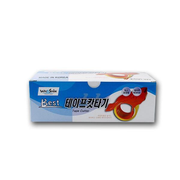 화신 베스트 테이프 캇타기 -PP/박스테이프/컷터기/카타기/박스 포장