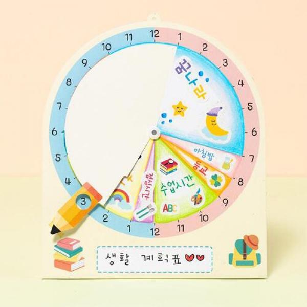 돌아가는 생활계획표 F-6 1개 랜덤발송