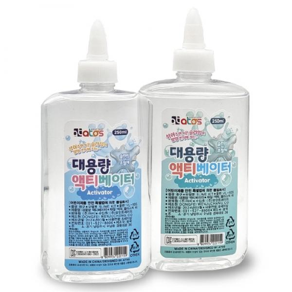 대용량액티베이터 B-7 1개 랜덤발송