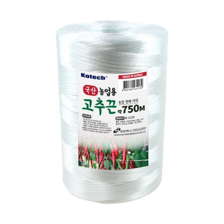 농업용 고추끈 대용량 약750m-R 비닐끈 포장 이사 원예 농업