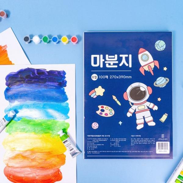 마분지 8절.100매입 G-1 1개 랜덤발송
