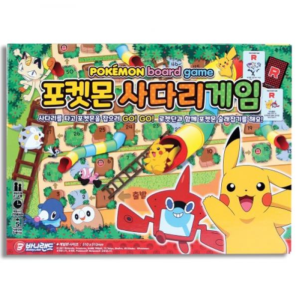 사다리게임디럭스 A-12 1개 랜덤발송