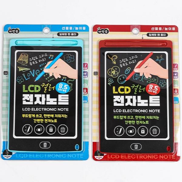 LCD컬러전자노트 D-9 1개 랜덤발송