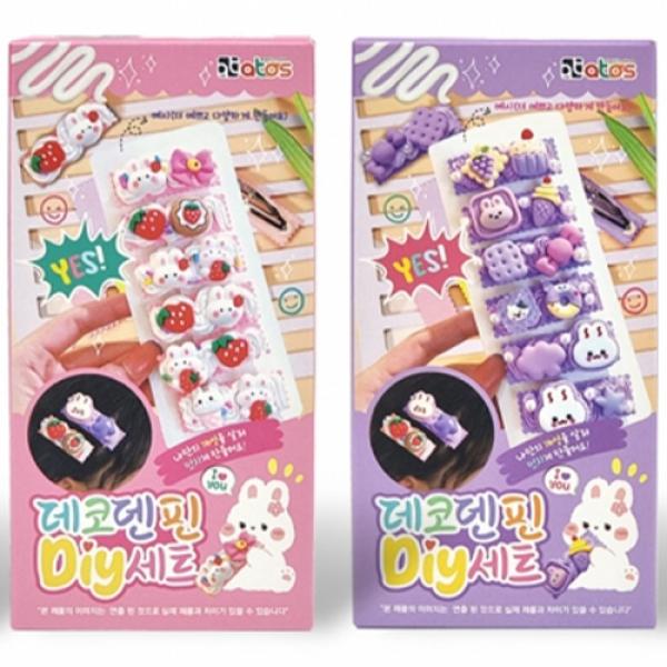 데코덴핀diy세트 E-10 1개 랜덤발송