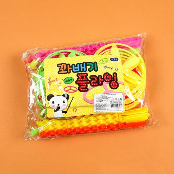 꽈배기플라잉 40개세트 B-6 랜덤발송