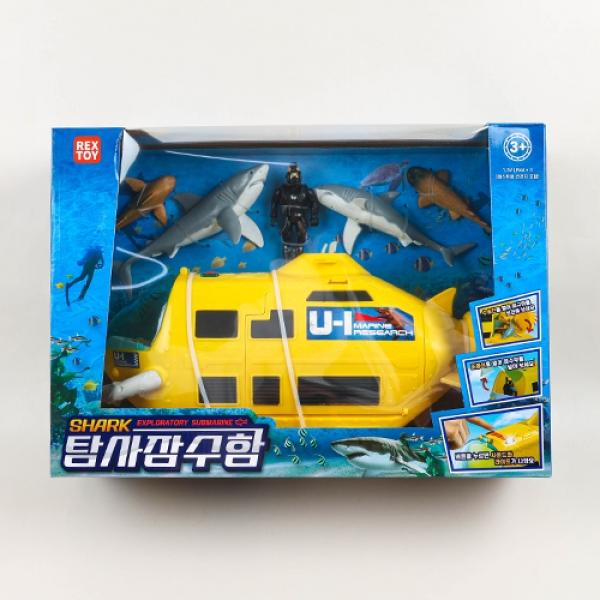상어탐사잠수함 2D-8 1개 랜덤발송