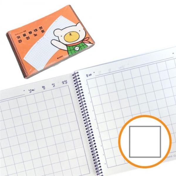 가로형15칸칸칸노트 주황 10권 E-3 랜덤발송