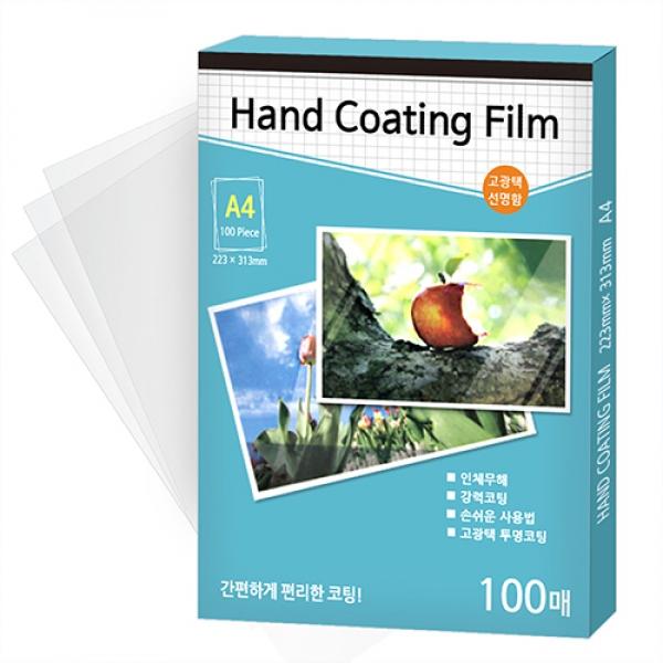 A4손코팅지 100매 G-0 1개 랜덤발송