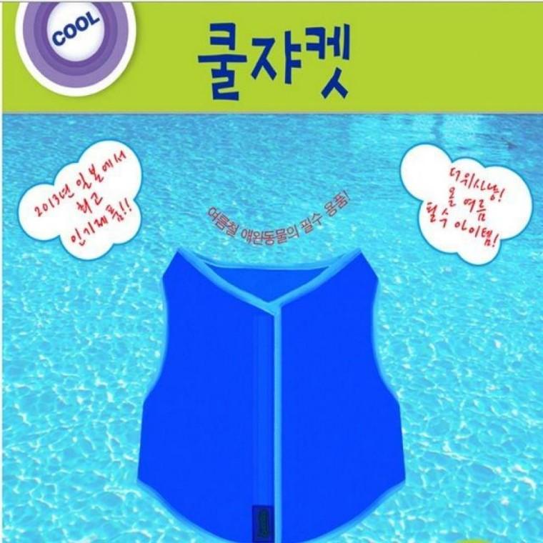 강아지쿨쟈켓 천소재 초강력 냉매제첨가 애견쿨조끼 여름용품 쿨패드 쿨방석 냉조끼 애견 쿨매트 쿨쟈켓