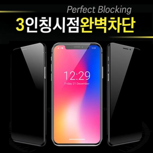 애드테크 사생활정보 강화필름-1매 우레탄전면 [iPhoneSE3-4.7/iPhoneSE2-4.7/iPhone8/iPhone7] SE3-4.7/SE2-4.7/8/7