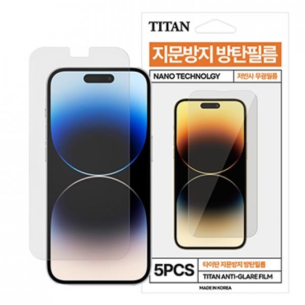 타이탄 지문방지 방탄필름-5매 [SM-S948] 갤럭시S26울트라 5G