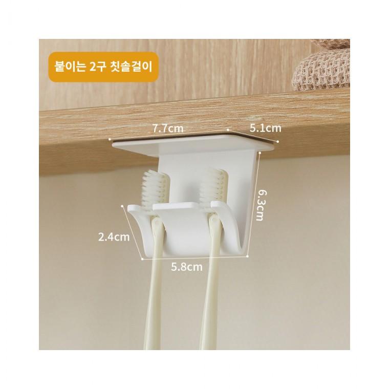 ABS 무타공 칫솔꽂이 접착식 칫솔걸이 2구 칫솔 거치대