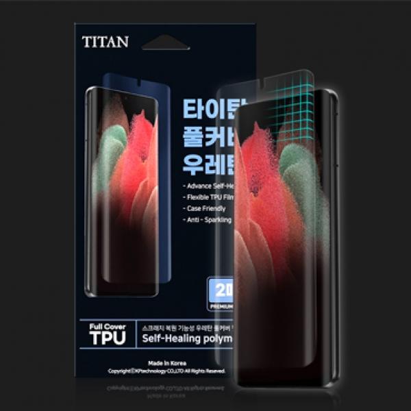 타이탄 풀커버 강화필름-2매 우레탄전면 [SM-N981N] 갤럭시노트20