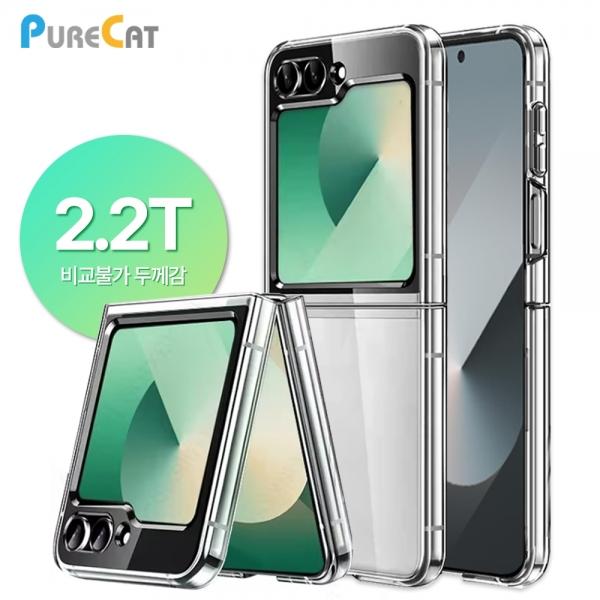 퓨어캣 슬림에어 젤리 [SM-F761/SM-F741] 갤럭시Z플립7FE 5G/갤럭시Z플립6 5G