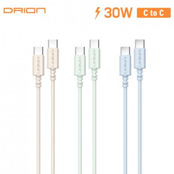 드리온 PD 30W 초고속 CTOC데이터케이블 [1.2M]