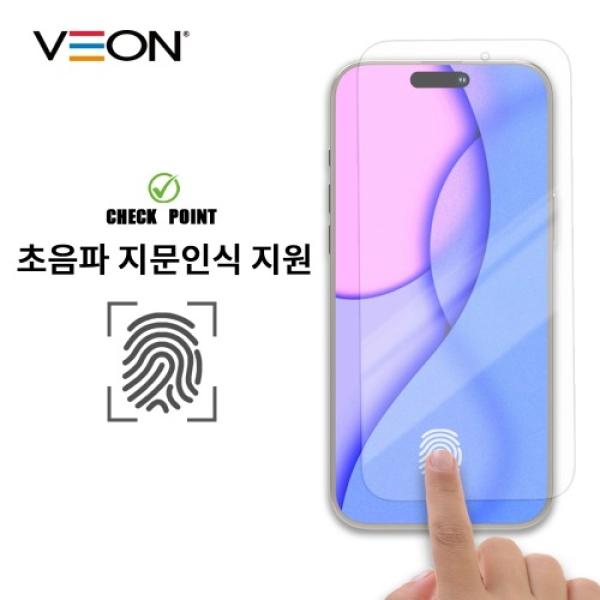 [VEON]갤럭시 S26 플러스(SM-S947) 뽀솜 초음파 지문인식 지문방지 눈부심방지 매트 강화유리 필름 1매