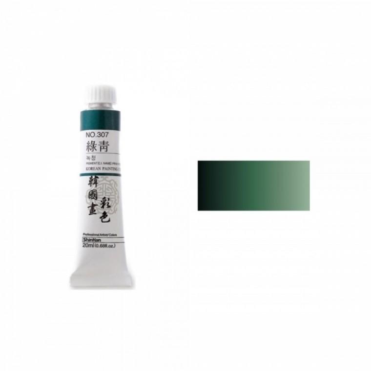 신한 한국화물감 채색 No.316 녹초 20ml