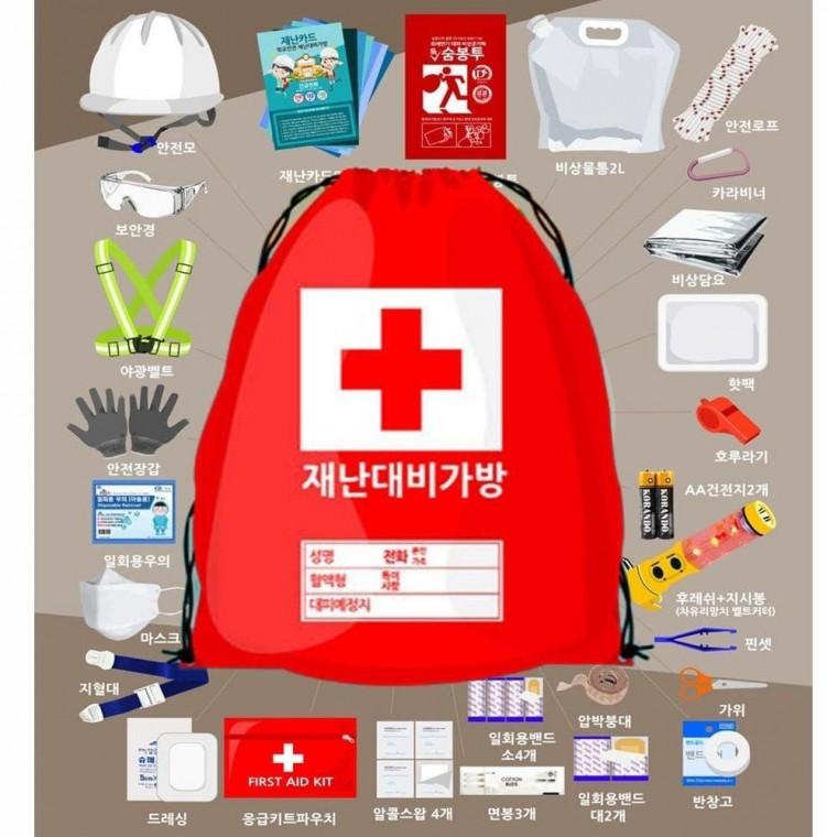 재난대비가방 28종 학교안전교육 지진 화재 응급키트 장갑 위생용품 마스크 학교재난대비