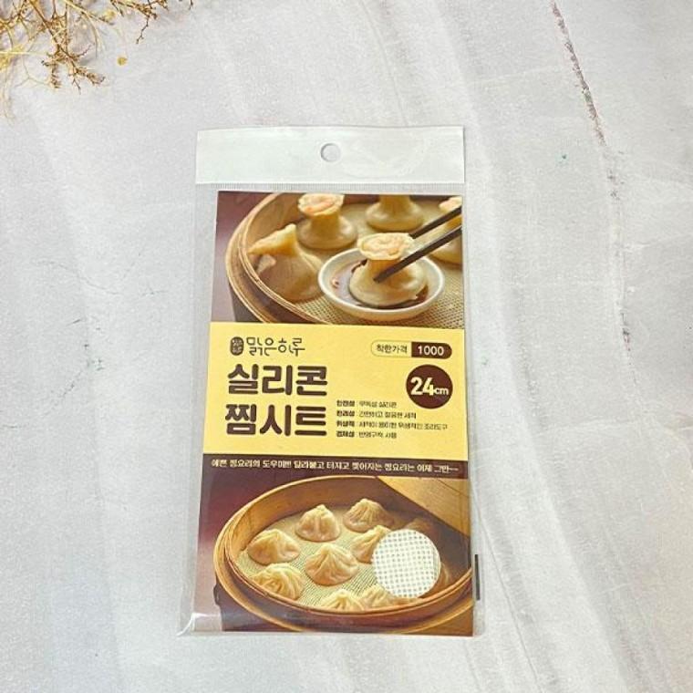 맑은하루 실리콘찜시트24cm1입
