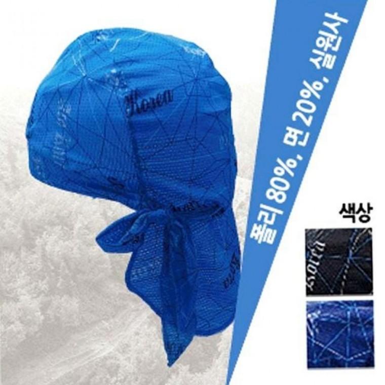 레포츠 두건 소모품 자재 하늘