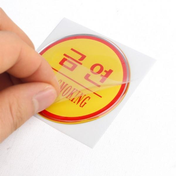 원형 에폭시 금연 표시판