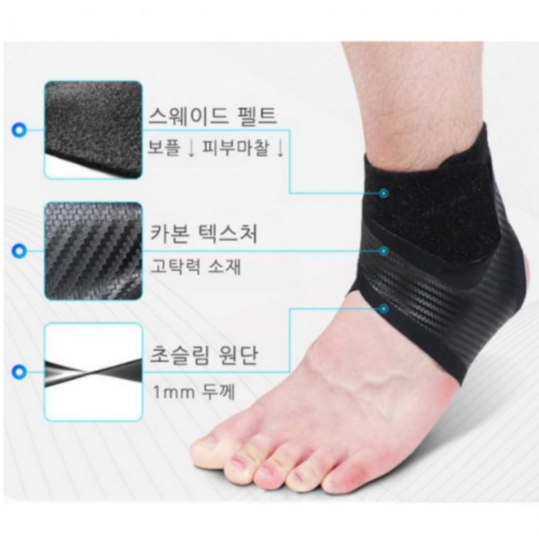 발목 2중 보조 보호대 고정 운동용품 운동 등산 스트랩 서포터 헬스