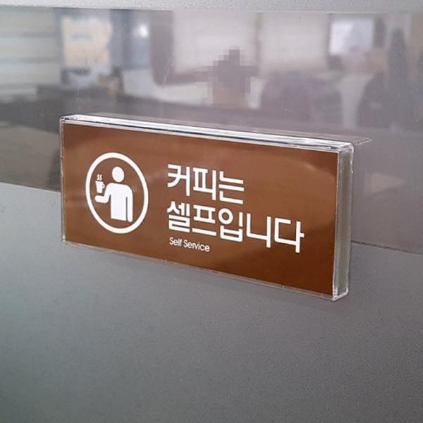 커피 셀프 멀티사인