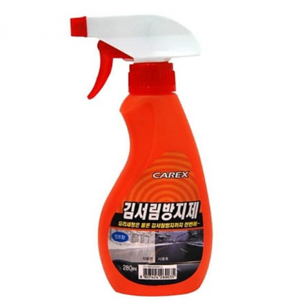 [카렉스] 김서림방지제(스프레이타입)  차량세차 청소