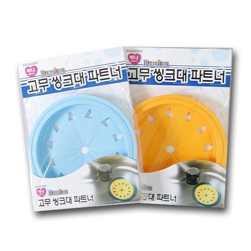하니 고무 씽크대파트너 -H/음식물쓰레기/배수구 덮개/배수구뚜껑/씽크대망뚜껑/씽크망/싱크대/싱크망뚜껑/