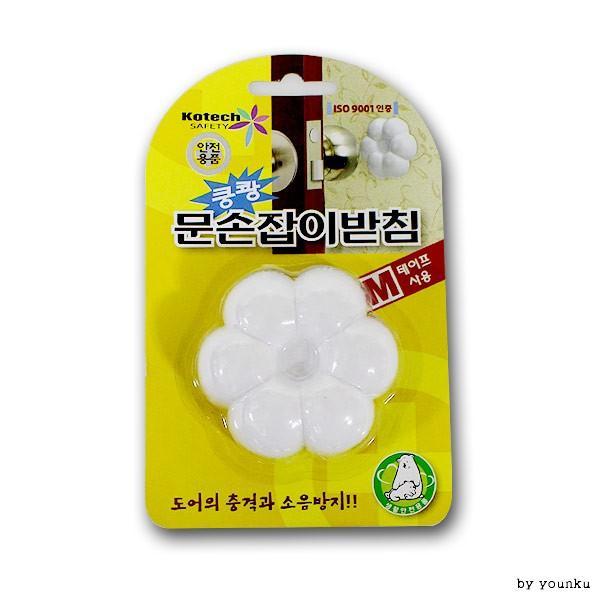 코텍 문손잡이 받침/문고정대/손가락보호대/인테리어/