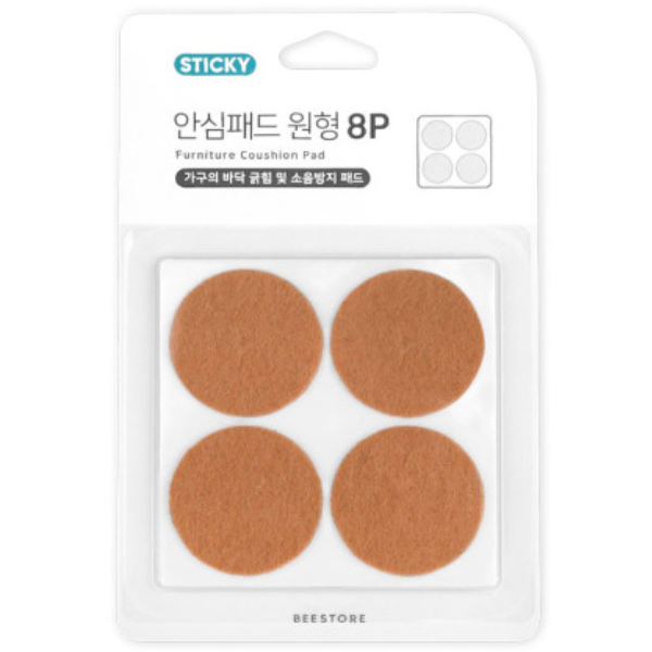 BS 안심패드 원형 브라운 8P 의자 다리 발 커버 소음 방지 식탁 가구 덮개
