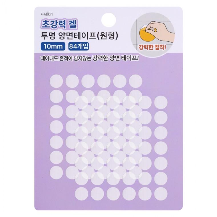 디디샵 초강력 겔 투명 양면 테이프 스티커 10mm 84개입 원형 (652195)