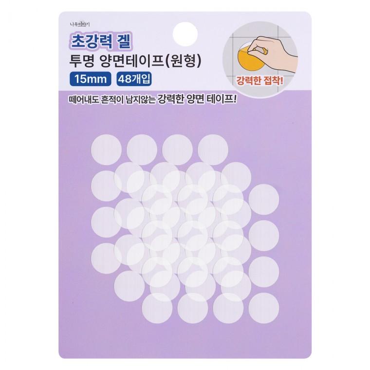 디디샵 초강력 겔 투명 양면 테이프 스티커 15mm 48개입 원형 (652188)