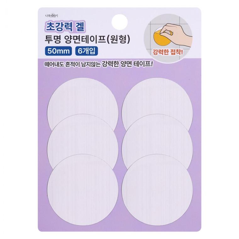 디디샵 초강력 겔 투명 양면 테이프 스티커 50mm 6개입 원형 (652133)
