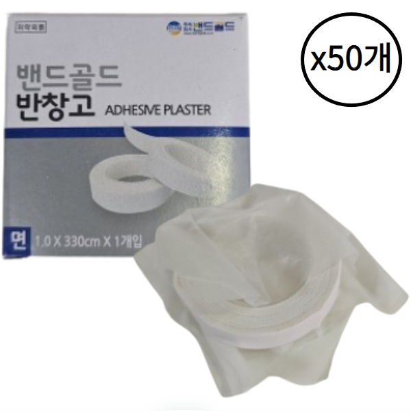 밴드골드 면 반창고 1.0cm x 330cm 소형 50개 1박스 붕대 구급 응급 밴드