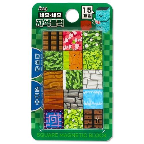 네모 네모 자석블럭 15P