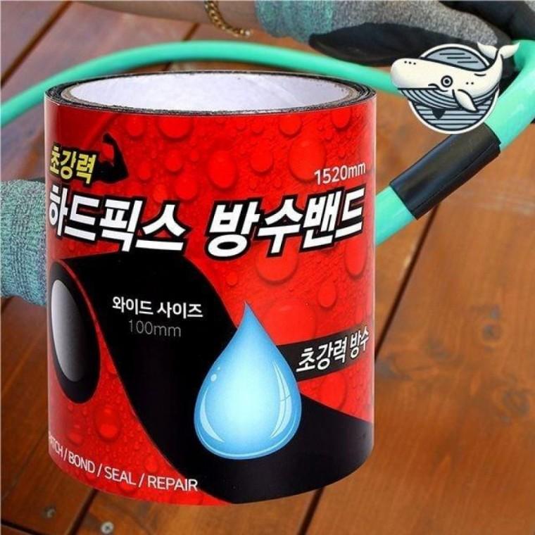 방수시트 테이프 누수방지 초강력 방수밴드
