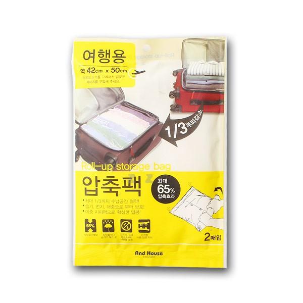 우일 여행용 압축팩 -M/우일이불용압축팩/압축팩 이불 보관 정리/파아랑압축팩/파아랑 압축팩/의류압축팩