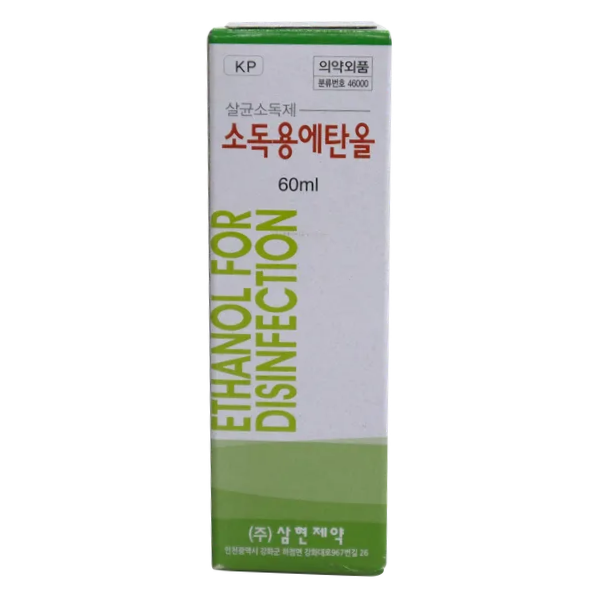 삼현 소독용 에탄올 60ml 1개 알콜 알코올 청소 살균