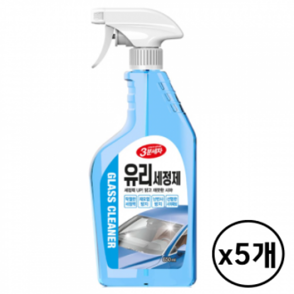 카렉스 3분세차 차량용 고광택 유리 세정제 650ml 5개