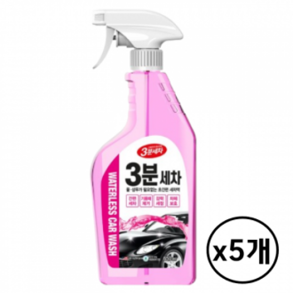카렉스 간편 스프레이 650ml 트리거 5개 1박스 세차