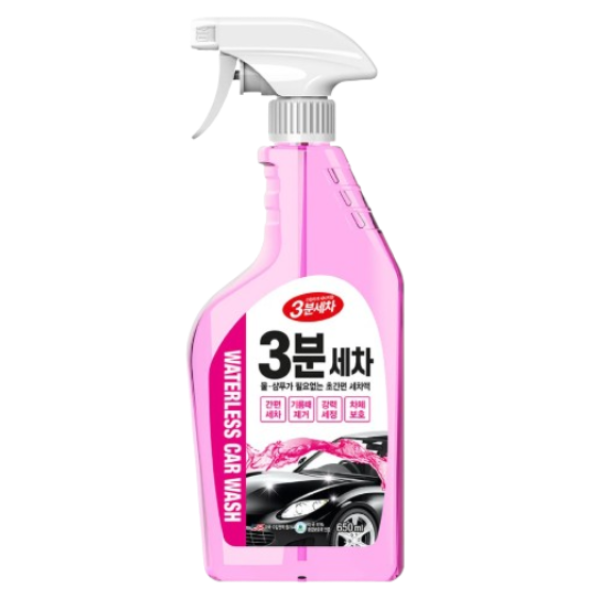 카렉스 3분세차 간편스프레이 트리거 650ml
