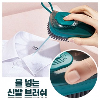 솔 세척솔 브러쉬 화장실 만능청소