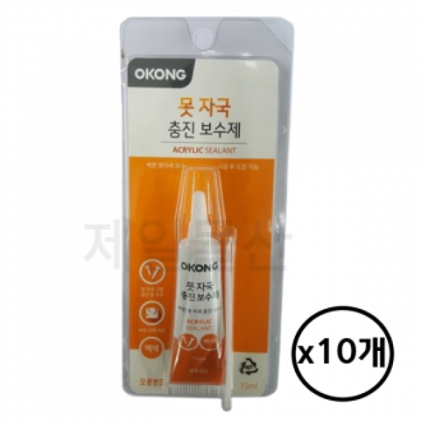 오공 못자국 충진 보수제 못구멍 벽지 틈새 메꿈제 10개