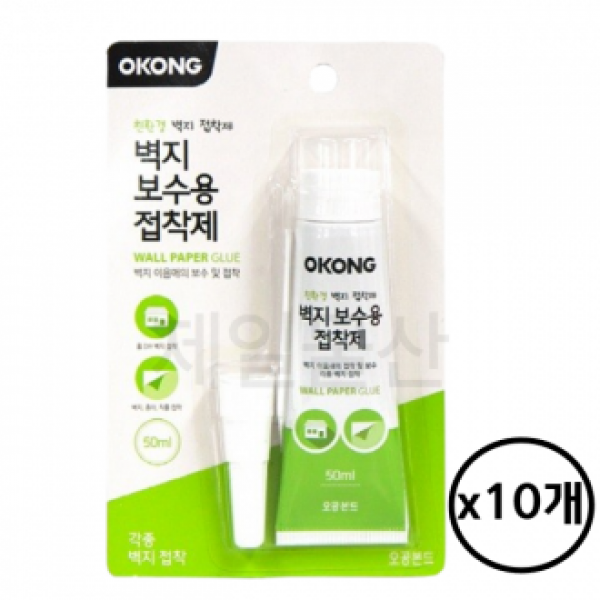 오공 벽지 보수제 10개 보수용 접착제 셀프시공 도배 풀