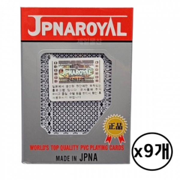 JPNA 홀로그램 트럼프 카드 고급 포커세트 반사형 9개