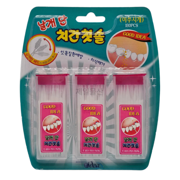 날개단 치간칫솔 구강 관리 양치 치간이쑤시개 날개달린 치실 국내 어금니 일회용